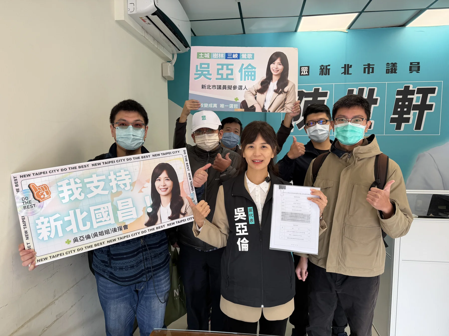吳亞倫與志工團隊完成參選登記